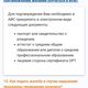 Фото скриншот с сайта «Абитуриент онлайн» 
