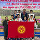 Фото пресс-службы мэрии