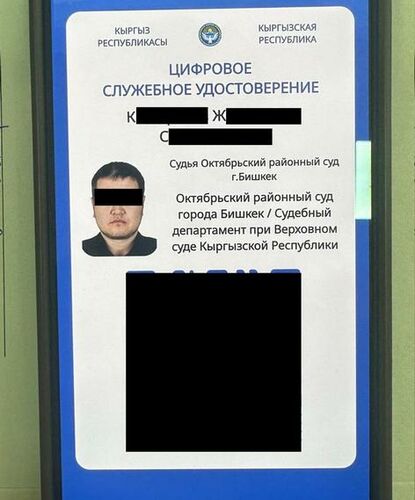 ГКНБ