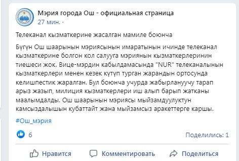 — скриншот из социальных сетей