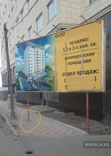 читателя 24-kg.com