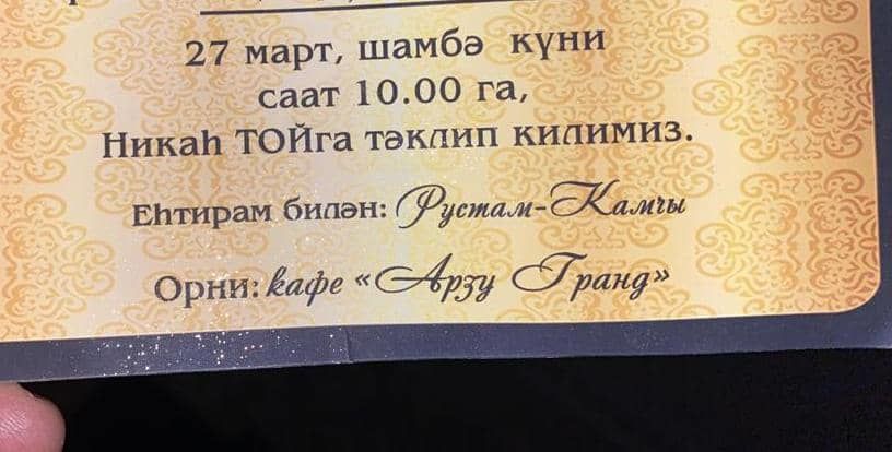 из соцсетей