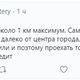 Фото скриншот из Twitter. Комментарий к публикации Ильи Варламова