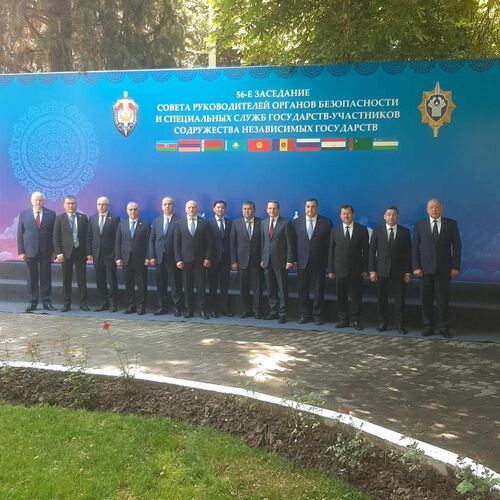 ГКНБ