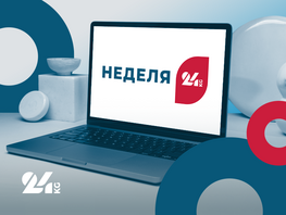 Неделя-24. Имущество бывшего налоговика на&nbsp;$55&nbsp;миллионов, и&nbsp;подорожает&nbsp;ли золото 
