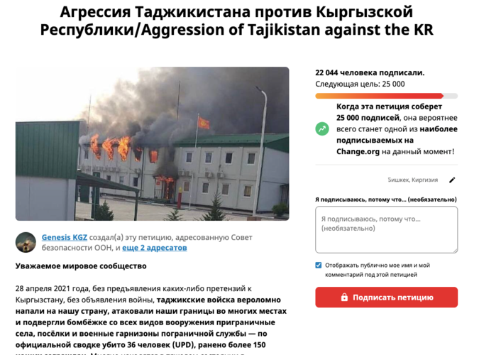 — скриншот