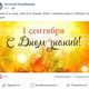 Фото скриншот из Facebook