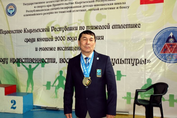 ГАМФКиС