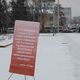Фото ИА «24-kg.com» . Стенд с историей девушки на акции против ранних браков, Бишкек, 2017 год