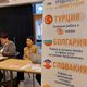 Фото 24-kg.com. Ярмарка вакансий