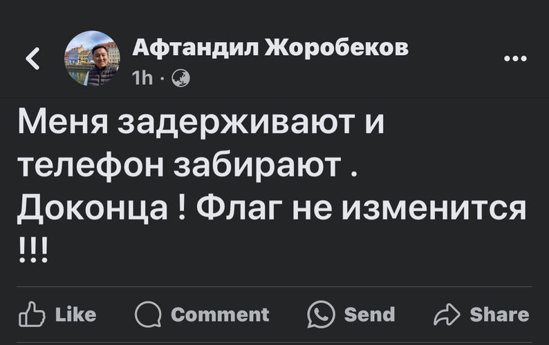 - скриншот