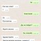 Фото скрин с WhatsApp. Переписка с посредником по поиску доноров