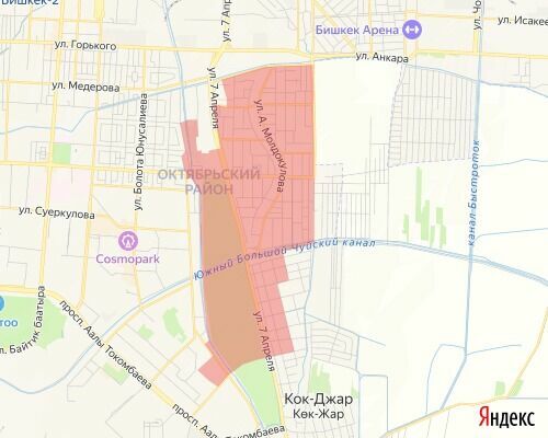 Бишкек шаардык мэриясынын басма сөз кызматы