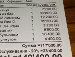 Никаких принудительных чаевых. В&nbsp;КР&nbsp;плату за&nbsp;обслуживание и&nbsp;подачу блюд запретят 