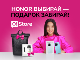Смартфоны HONOR с&nbsp;подарками в&nbsp;O!Store: рюкзак, термос и&nbsp;не&nbsp;только 