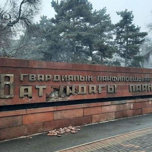 из интернета