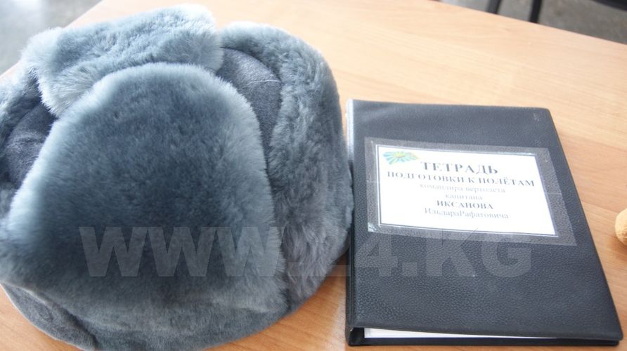 ИА «24-kg.com»