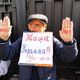 Фото 24-kg.com. Акция протеста возле посольства России в Бишкеке