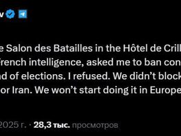 Павел Дуров обвинил разведку Франции в&nbsp;попытке повлиять на&nbsp;выборы в&nbsp;Румынии 