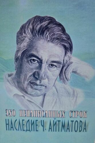 Илимдер академиясы