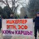Фото 24-kg.com. В Бишкеке митингуют торговцы нескольких рынков