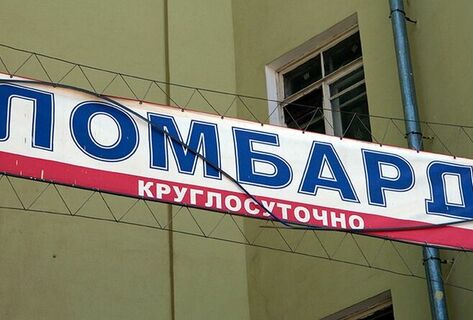 Pawnshops on verge of major changes: Cabinet introduces tough standards