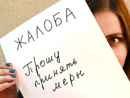 Продали брак, просроченные лекарства, грязное кафе. Куда жаловаться потребителю 