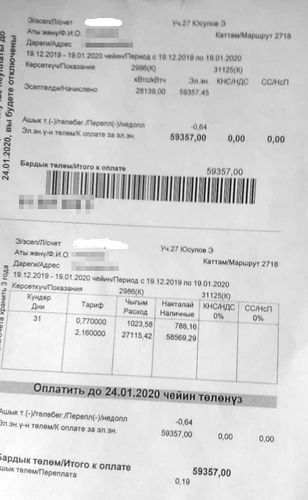 читателя