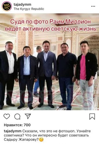 скриншот из социальных сетей