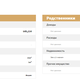 Фото Politmer.kg. Декларация депутата Бактыбека Сыдыкова