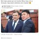 Фото из Twitter. Реакция соцсетей на выборы