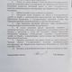 Фото Госагентства антимонопольного регулирования. Приказ об установлении максимальной цены на муку