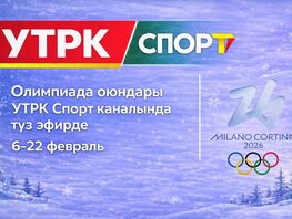 &laquo;НТРК Спорт&raquo; впервые напрямую приобрел лицензию на&nbsp;трансляцию Олимпийских игр 