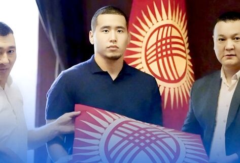 Ждем побед! Сборная Кыргызстана отправляется на&nbsp;Всемирную летнюю универсиаду 