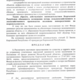 Фото 24-kg.com. Обращение Генпрокуратуры в кабинет министров по поводу нарушений в Фонде развития Иссык-Кульской области