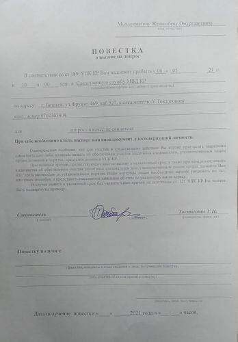 Жениша Молдокматова