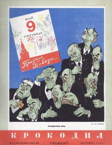 из интернета