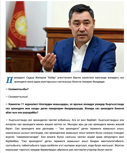 — скриншот