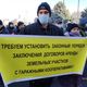 Фото 24-kg.com. Члены гаражных кооперативов вышли на митинг