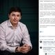 Фото скриншот из Facebook