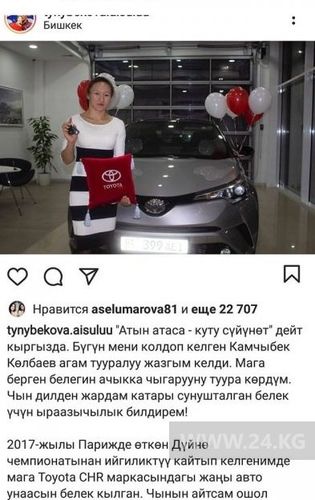 - скриншот