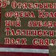 Фото из личного архива Садыра Жапарова