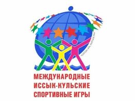 XXIV CIS and SCO International Sports Games start in Kyrgyzstan