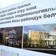 Фото пресс-службы Жогорку Кенеша