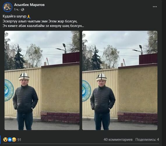 Facebook
