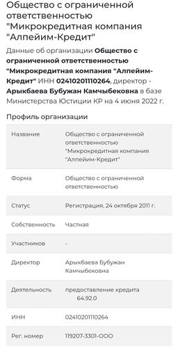 скриншот