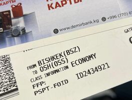 &laquo;Манас&raquo; эл&nbsp;аралык аэропорту расмий түрдө IATA кодун өзгөрттү 