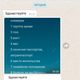 Фото скрин с WhatsApp. Переписка с посредником по поиску доноров