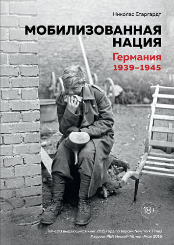 из интернета