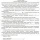 Фото ИА «24-kg.com». Так выглядит договор займа